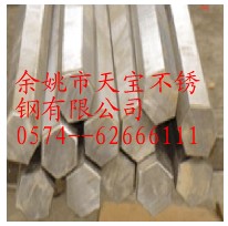 求购不锈钢六角棒